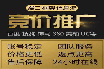 传统企业转型线上推广开户费用解读
