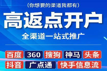 案例分享：今日头条信息流广告如何实现高效转化