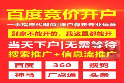 百度广告推广案例：转化率提升秘诀